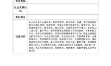 会计求职面试自我介绍范文