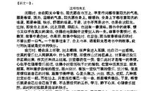 中考优秀作文|《力来自心中的偶像》