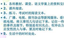 高三写景作文：日出_800字