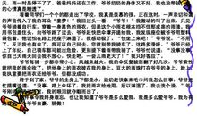 令我感动的一件事600字优秀作文
