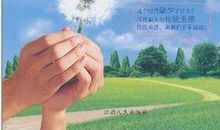 前进，沿着心灵的召唤 初三讲话稿800字