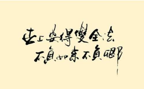 爱的别名_400字