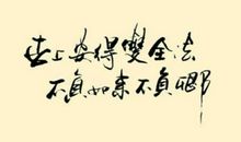爱的别名_400字