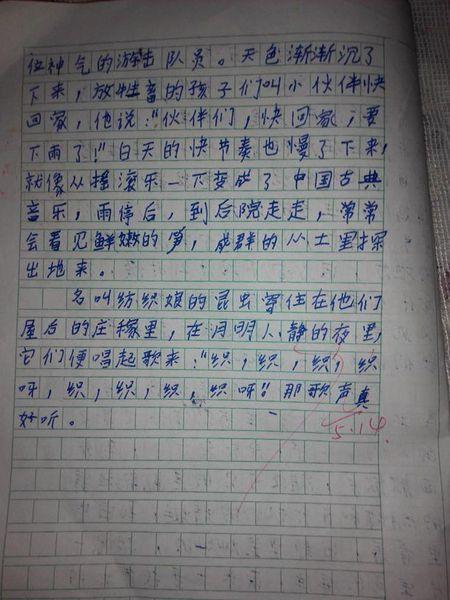 高二写人作文：一位特殊的老顾客_750字