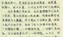 最好的教育在路上 有关教育的作文900字