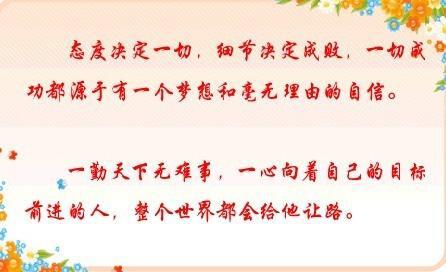 让心灵先到达终点 高一励志作文700字
