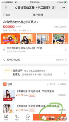 三合一作文家长互助微信群 加群流程 1