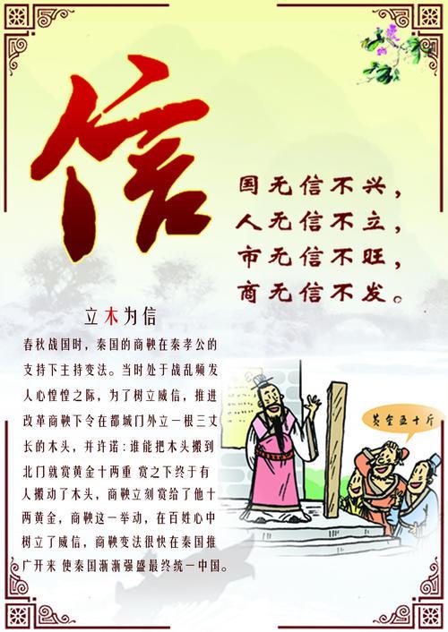 “土味中华“，请你别走 高三学生写给中华的信600字