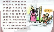 “土味中华“，请你别走 高三学生写给中华的信600字