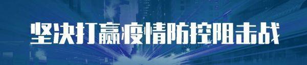 “爸爸告诉我，病房就是阵地……”一线医生女儿写下寒假作文《爸爸的眼神》