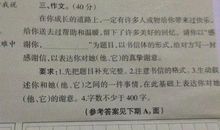 初中作文首段怎么写