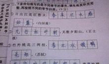 描写景色的要点