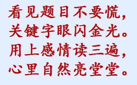 【考场法宝】五年级独家期末作文提分妙招，没看的速进 4