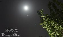 今夜月光如水散文欣赏