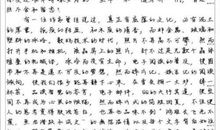 透过那泛黄的老照片作文750字