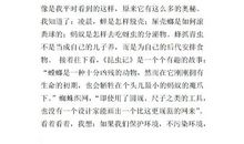 《昆虫记》读后感大全500字