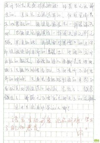 一年级写人作文：我的同桌_350字