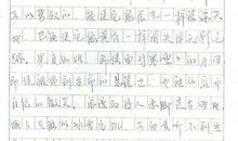 一年级写人作文：我的同桌_350字