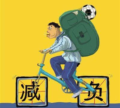 原创 为学生减负，不要总在“学习量”上打转转，要在“学习质”上作文章 1