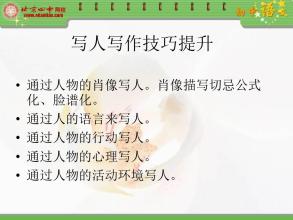小升初作文写作指导：确认主题_800字