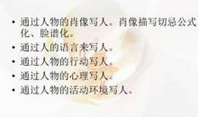 小升初作文写作指导：确认主题_800字