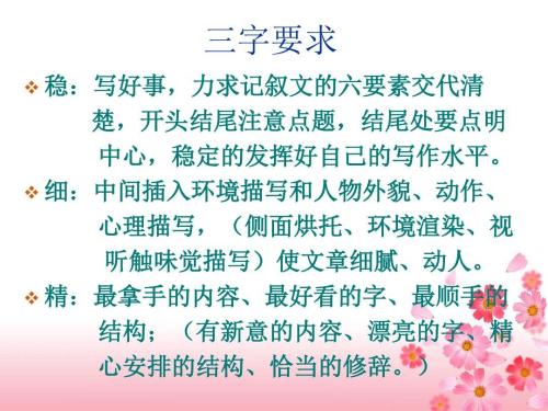 小升初作文写作指导：美丽的双手_1200字