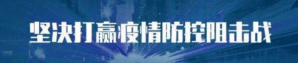 10岁小学生作文《等武汉好了以后……》泪目朋友圈,感动240万人