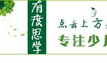 【阅读写作】作文：一堂生动的美术课