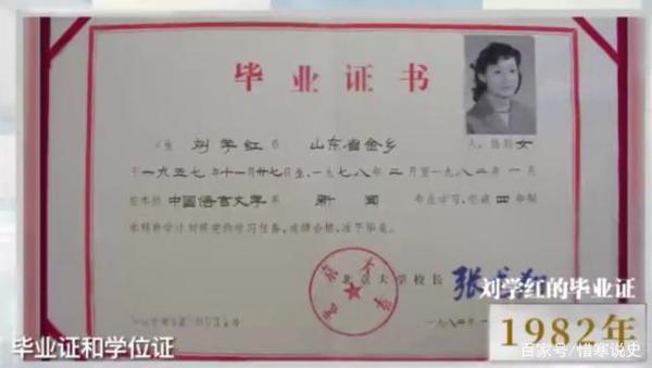 高考文科状元,平时干农活,仅复习半个月,便考上北大,作文99分 4