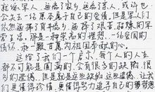 相似，无法代替 初三学生作文800字
