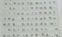 身为语文老师的我，又看到学生写这种作文，忍不住……