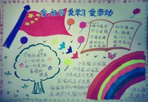关于校园生活的句子