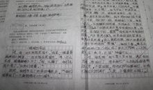 高考作文提升技法：考场高分作文赏析——懂得取舍