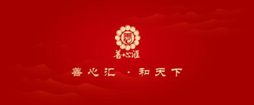 两分善等待，中华承文明 写善心的作文800字