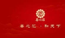 两分善等待，中华承文明 写善心的作文800字