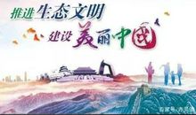 重点高中高一期末考试优秀作文选登《大眼看世界，小心护环境》