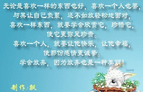 绝不轻易放弃作文
