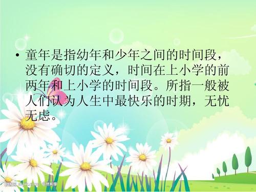 随风一起，忆童年作文800字