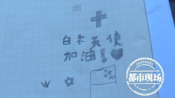 “我妈妈又失约了”10岁女儿写作文“抱怨”护士妈妈 却很催泪 6