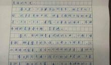 赞美春天的作文500字