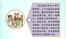 我有一个想法优秀作文4篇