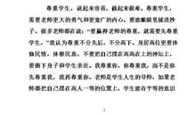 初中班级工作总结范文