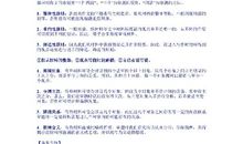 邯郸中小学辅导学校：作文审题方法汇总