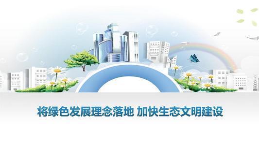 重点高中高一期末考试优秀作文选登《大眼看世界,小心护环境》 6