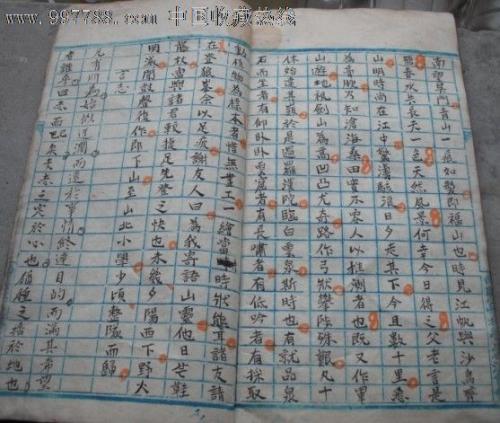 谈读书 文|江苏一考生考场作文