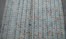 谈读书 文|江苏一考生考场作文