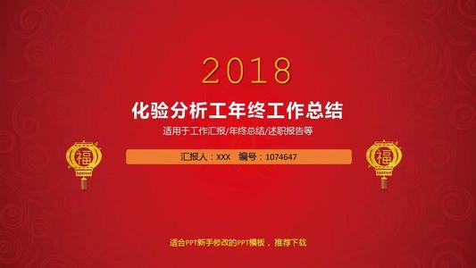 【推荐】个人述职报告模板锦集五篇