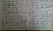 高考作文提升技法：考场高分作文赏析——理想的城市