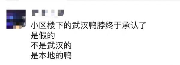 “爸爸的眼神”，8岁女儿写给一线抗疫父亲的作文，网友：真懂事