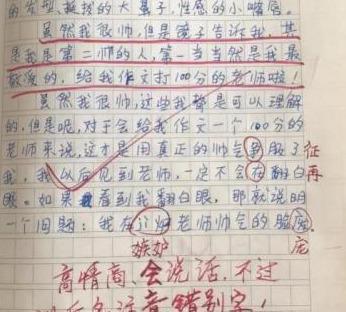 小学生们什么都敢往作文里写，家长：看见作文就来气 10